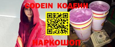 кокс Пенза