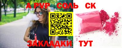 гашиш Обь