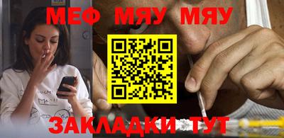 МДПВ Нягань