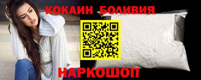 кокс Пенза