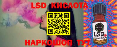 гашиш Обь