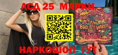 PSILOCYBIN Партизанск