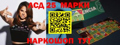 кокс Пенза