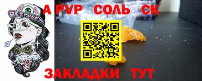 экстази Обнинск