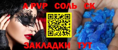 экстази Обнинск