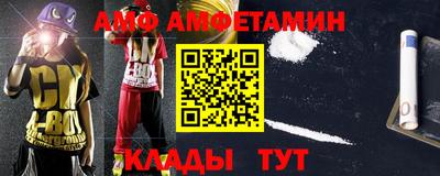 кокс Пенза