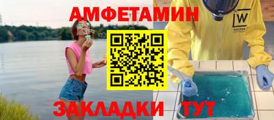 PSILOCYBIN Партизанск