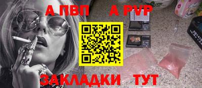 PSILOCYBIN Партизанск