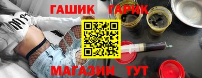 гашиш Обь